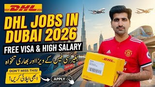 ​🇦🇪 DUBAI IS HIRING! | DHL Jobs in Dubai 2026: FREE Visa + High Salary ✈️💰