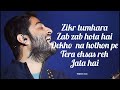 TERA CHEHRA LYRICS | ARIJIT SINGH | HARSWARDHAN | MAWRA | SANAM TERI KASAM