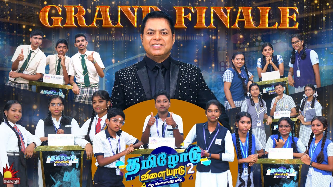Tamilodu Vilayadu Season 2 Grand Finale | EP-40 | James Vasanthan | Student Game Show | Kalaignar TV