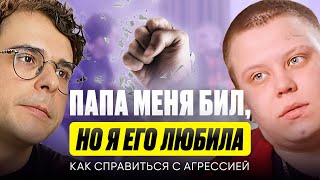 Психологическое интервью - Мила Грац: жизнь после проекта 