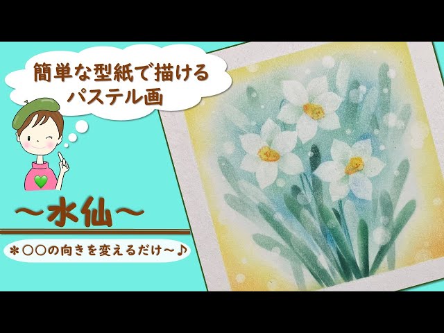 ヒメシャラの小径　パステル画 ヒメシャラの小径 パステル画 ヒメシャラの小径 パステル画 ヒメシャラ