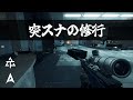 L115が強すぎる / BATTLEFIELD 4