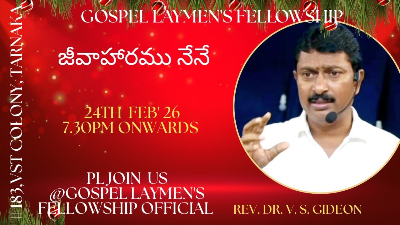 Gospel laymen’s fellowship Official  is live