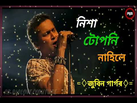 Nikha Tuponi Nahile  Zubeen Garg  Old Assamese Hit Song  RB