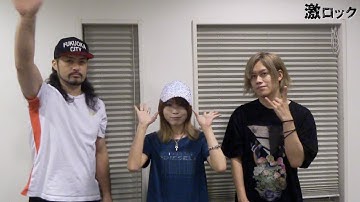 Mardelas、ニュー・アルバム『Mardelas Ⅳ』リリース！―激ロック 動画メッセージ