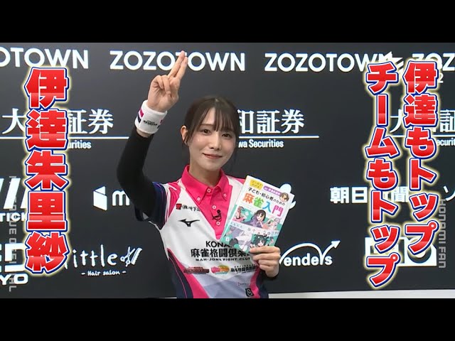 雀魂 公式戦決勝】2023四象戦 秋の陣 - YouTube
