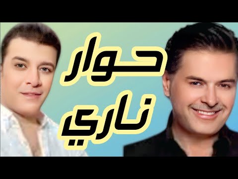 اول مواجهه بين راغب علامه ومصطفى كامل بسبب قبله حفله الساحل الشمالى