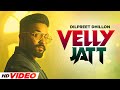 Velly jatt  dilpreet dhillon  gurlez akhtar desi crew  latest punjabi songs 2022