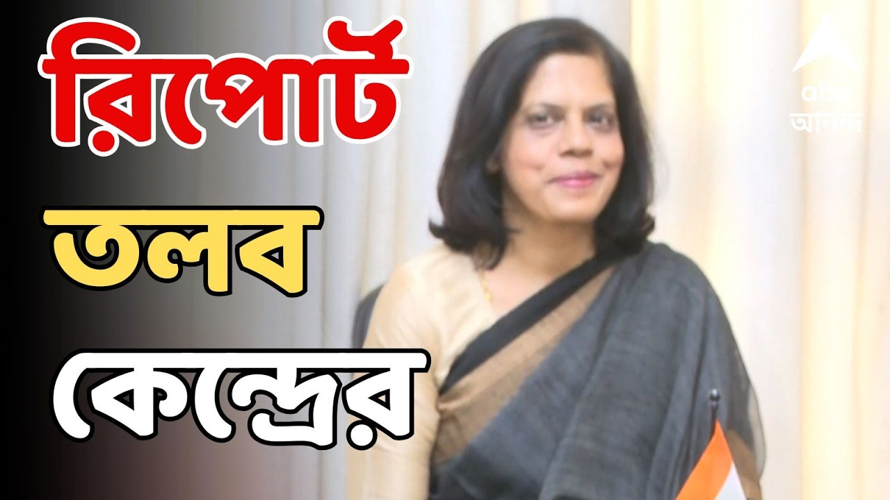 Droupadi Murmu LIVE: শিলিগুড়িতে অনুষ্ঠানের জায়গা বদলে ক্ষুব্ধ রাষ্ট্রপতি। মুখ্যসচিবের রিপোর্ট তলব