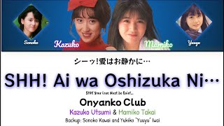 Onyanko Club- Shh! Ai wa Oshizuka ni... (シーッ!愛はお静かに…) Kan/Rom/English Color Coded Lyrics