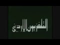تطور مقدمات (تترات / جنريكات) الأخبار من التلفزيون الأردني 1968 - 2018