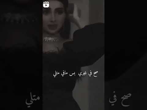 حالات واتس استوريات غرور انثى نفسيه ماحدا معبي عيني
