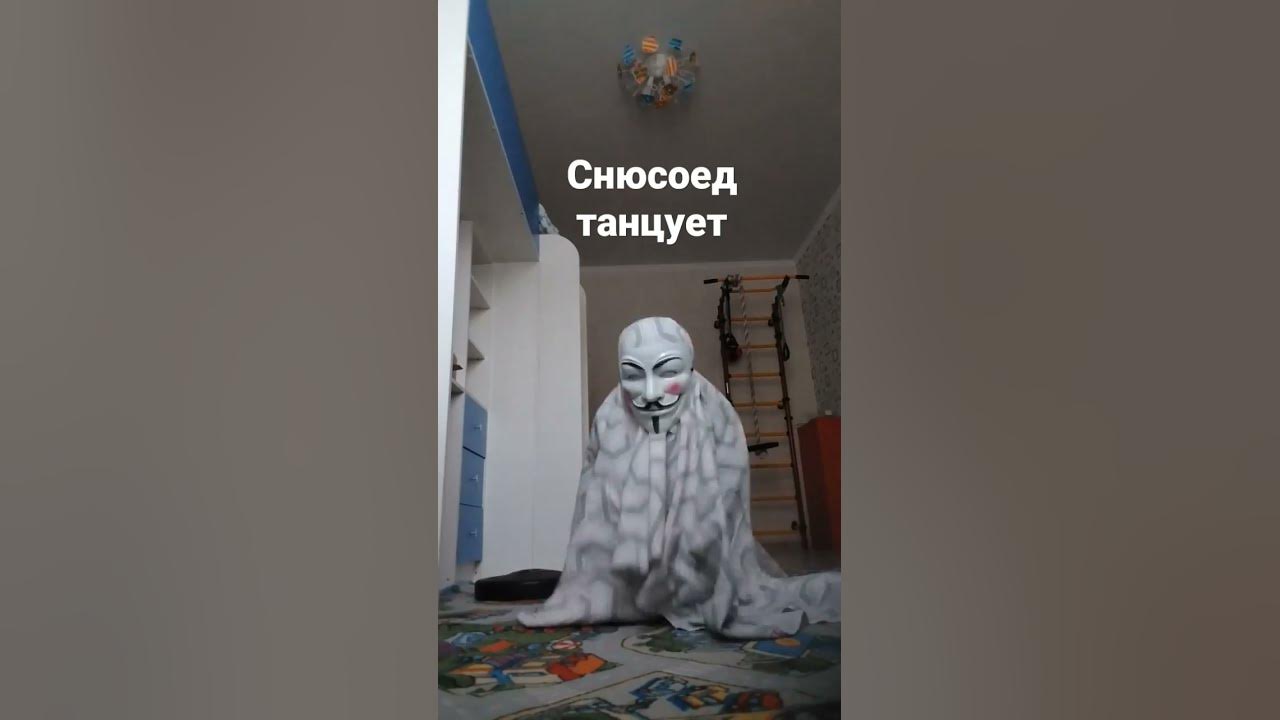 снюсоед танцует - YouTube