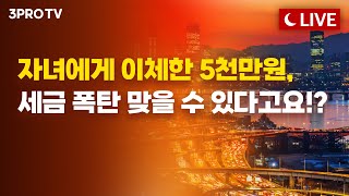 '1년 내내 오른 서울 전셋값' 이사 앞둔 세입자들 