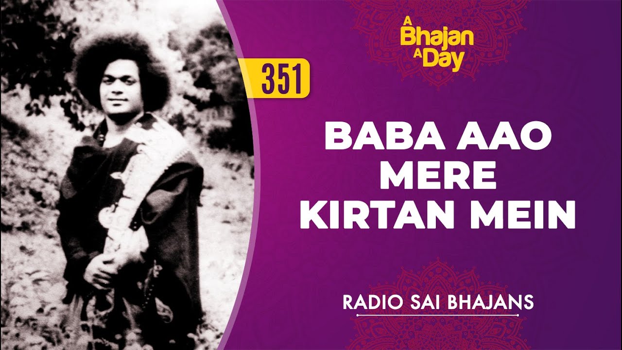 351   Baba Aao Mere Kirtan Mein  Radio Sai Bhajans