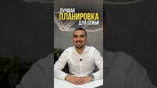 🏠 Вот так должна выглядеть идеальная 2к квартира! 🤩 #квартираспб #новостройкиспб #недвижимостьспб