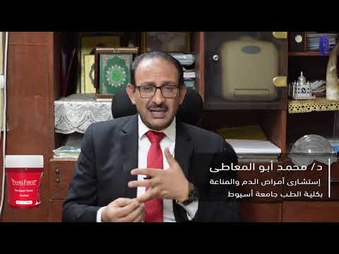 الأنيميا و المناعة Anemia Immunity الأنيميا و المناعة Anemia Immunity