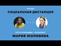 Как зарабатывает Рамзан Кадыров? – «Социальная дистанция» – 15 июля