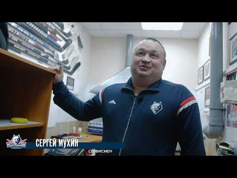Сервисмен Сергей Мухин