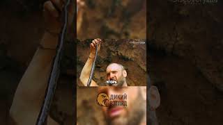 Пробую угря на острове | Эд Стаффорд: Голое выживание #выживание