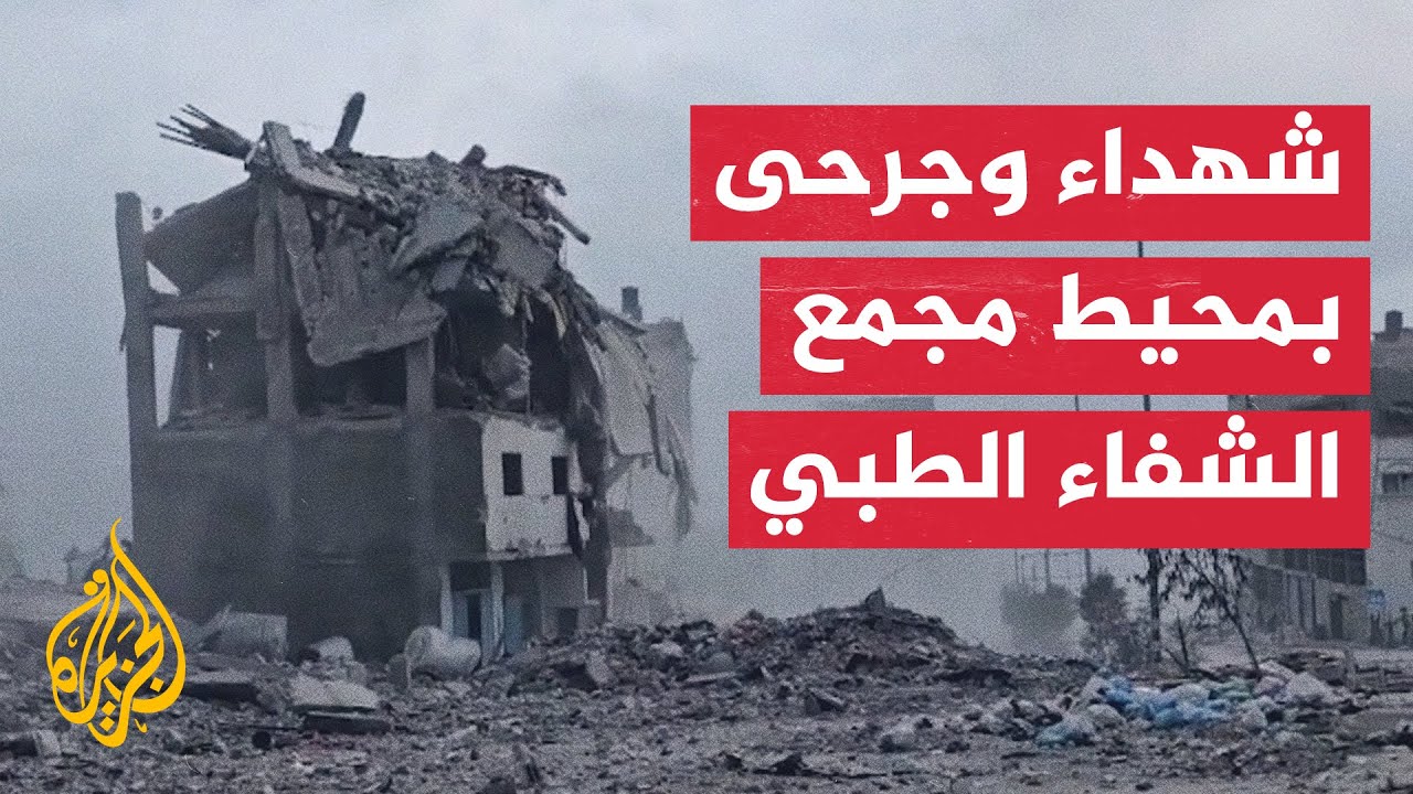 مراسل الجزيرة يرصد آثار قصف إسرائيلي في شارع اللبابيدي قرب مجمع الشفاء