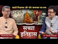 Podcast 03        truth of kashi vishwanath savarkar  ft vikram sampath