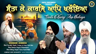 New Shabad Gurbani Kirtan 2024 - Jukebox - Bhai Sarabjit Singh Ji Patna Sahib - Nonstop Shabad 2024