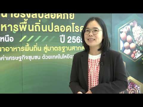 ผลสลากกินแบ่งรัฐบาล วันที่ 1 พย. 2567