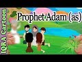 Prophet Stories Adam (AS) | Islamic Cartoon | Quran Stories | Prophet story - Ep 01