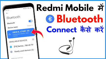 Redmi Phone Me Bluetooth Kaise Connect Kare | How To Connect Bluetooth Headphones To Redmi Phone
