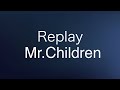 Mr.Children Replay(歌詞付き)