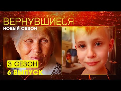 Видео: Когда 3 сезон несанкционированного проживания?