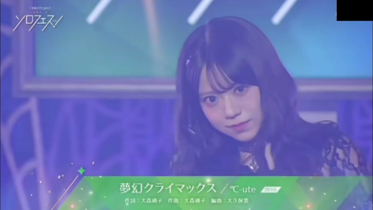 DVD『OCHA NORMA FCイベント2022 〜OCHA NORMAの間2〜/OCHA NORMA 石栗