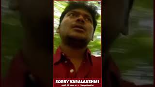 Watch Sorry Varalakshmi Telugu Short Film I Telugushortcut