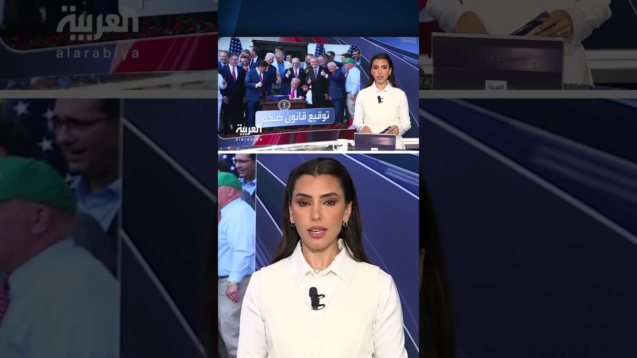 وسط ألعاب نارية وعروض عسكرية... الرئيس الأميركي دونالد ترمب يحول ذكرى عيد الاستقلال إلى احتفال ضخم
