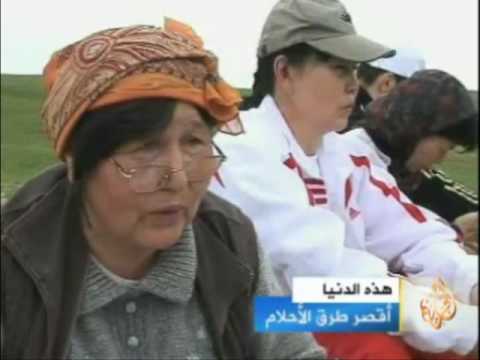 أقصر طرق الأحلام