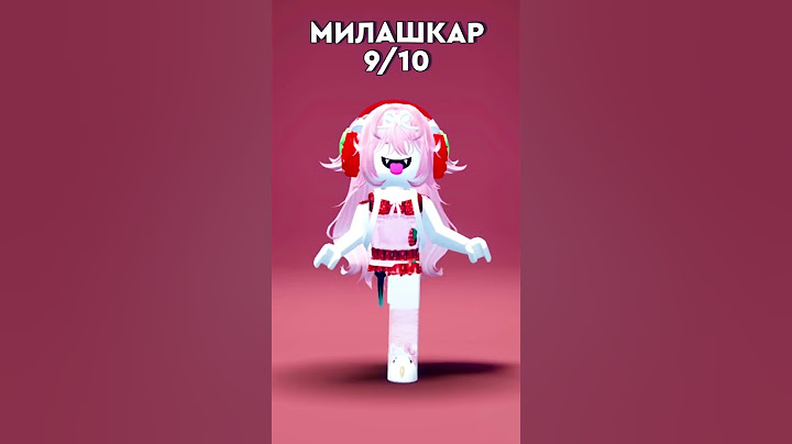 СКИНЫ с ненужными вещами🦋✨ #roblox #дава #роблокс