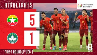 ⚽️🔥🇲🇲သုဝဏ္ဏကွင်းတခြမ်းစောင်းခဲ့တဲ့  မြန်မာအသင်းဟိုက်လိုက် အပြည့်အစုံ|MyanmarVsMacauFullHighlights