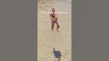 #раст #кгые #клан #кланы #ловушка #рейд #комбек #антирейд #rust #rustraid #rast #кава #держидверь