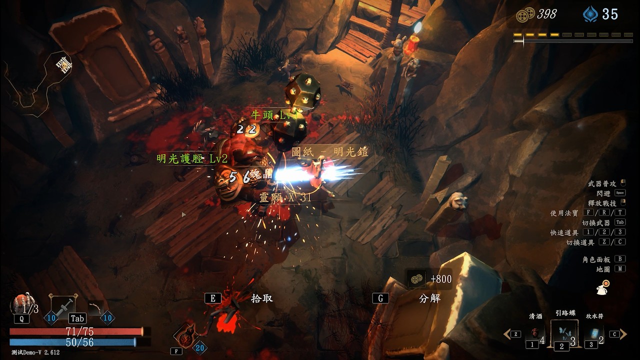 中式暗黑破壞神 Roguelite 動作 RPG 遊戲新作!《九淵》搜刮撤離機制攻略試玩心得體驗