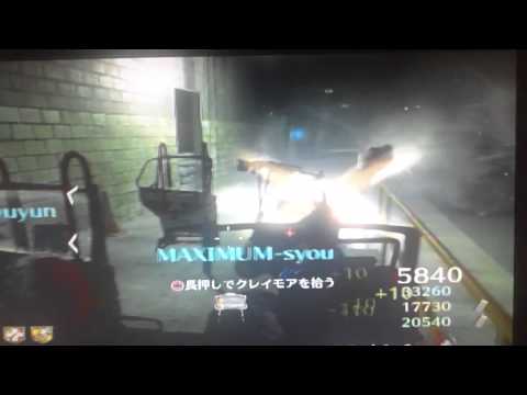 BO2 ゾンビグリッチpart4