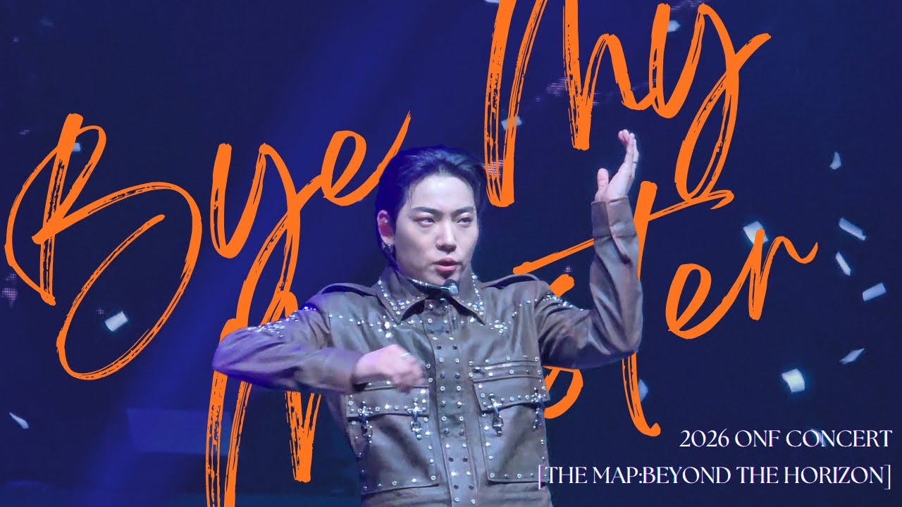 260111 Bye My Monster : E-TION focus(이션 직캠) 2026 ONF CONCERT [THE MAP:BEYOND THE HORIZON]  