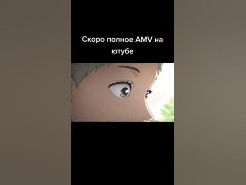 [AMV] Илюзия рая - YouTube