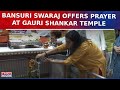 BJP&#39;s New Delhi Candidate Bansuri Swaraj Prays at Gauri Shankar Temple Ahead of Election Results