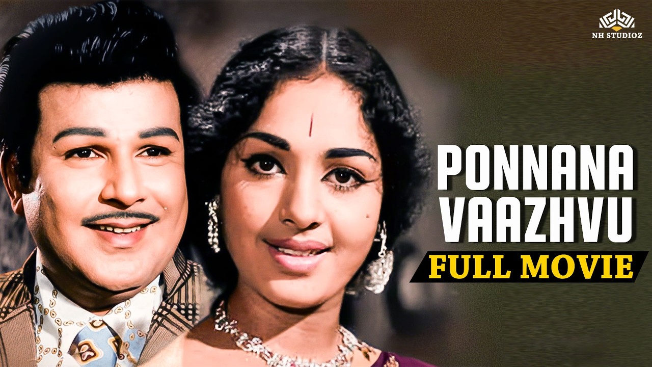 Ponnana Vaazhvu | பொன்னான வாழ்வு | Jaishankar | K.R. VIjaya | Superhit Tamil Classic Movie