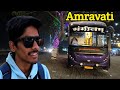 Pune To Amravati  Sangeetam Travals Journey 🚦Urgent Kam Aagaya Hai 