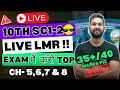 LIVE🔴 | 10TH SCIENCE 2 LMR LIVE REVISION | CHAPTER - 5,6,7 & 8 | JR TUTORIALS |