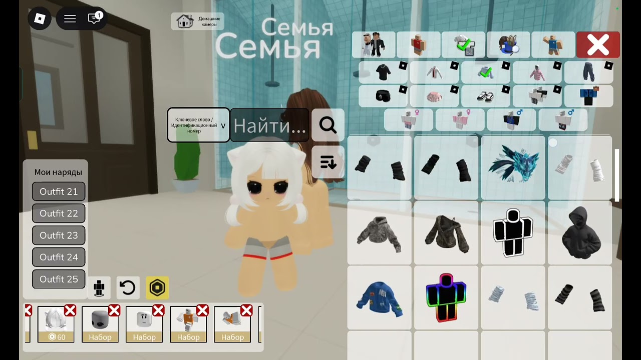 Я стала маленькой беленькой девочкой в Брукхэвен 🤍🤍🤍