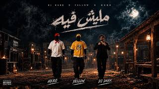 YELLOW l HERO l SPONSORED BY DJ DARK 🥷 مليش فيه