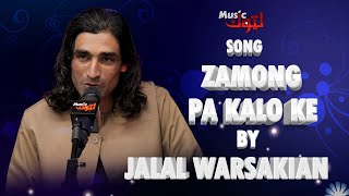 Pashto New Song Zamong Pa Kalo Ke Jalal Warsakian By Latoon Music 2023